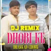 About Dhobi Ke Dhakkad Chore (Dj Remix) Song